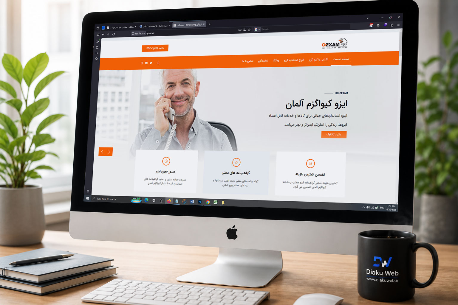 طراحی سایت شرکت ایزو کیواگزم آلمان 